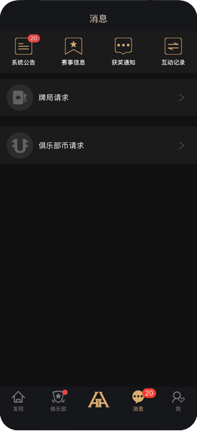 德扑圈活动